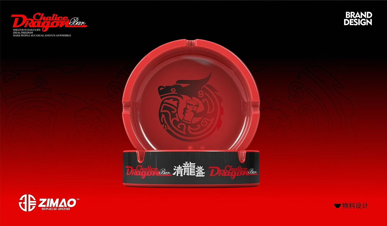 # 清龍盏 酒吧品牌 Vi设计（图ZMzgzNTI3NzU2） - Logo - 站酷设计师赵子毛logo设计原创素材 - 站酷ZCOOL