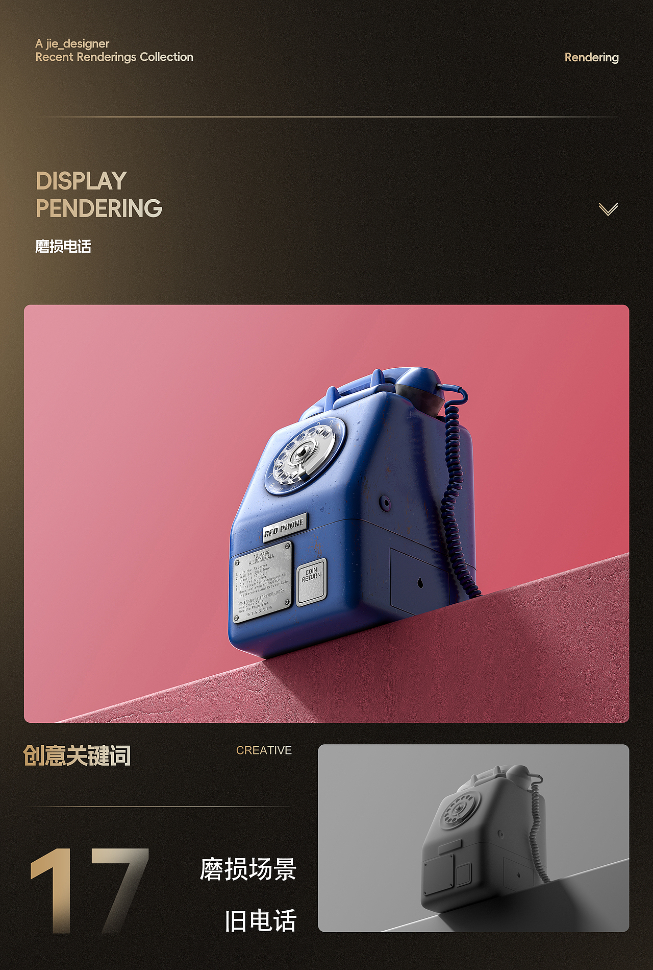 2024~年终渲染节选（图ZMzgzNTI4MDg0） - 场景 - 站酷设计师幽狼学设计原创素材 - 站酷ZCOOL