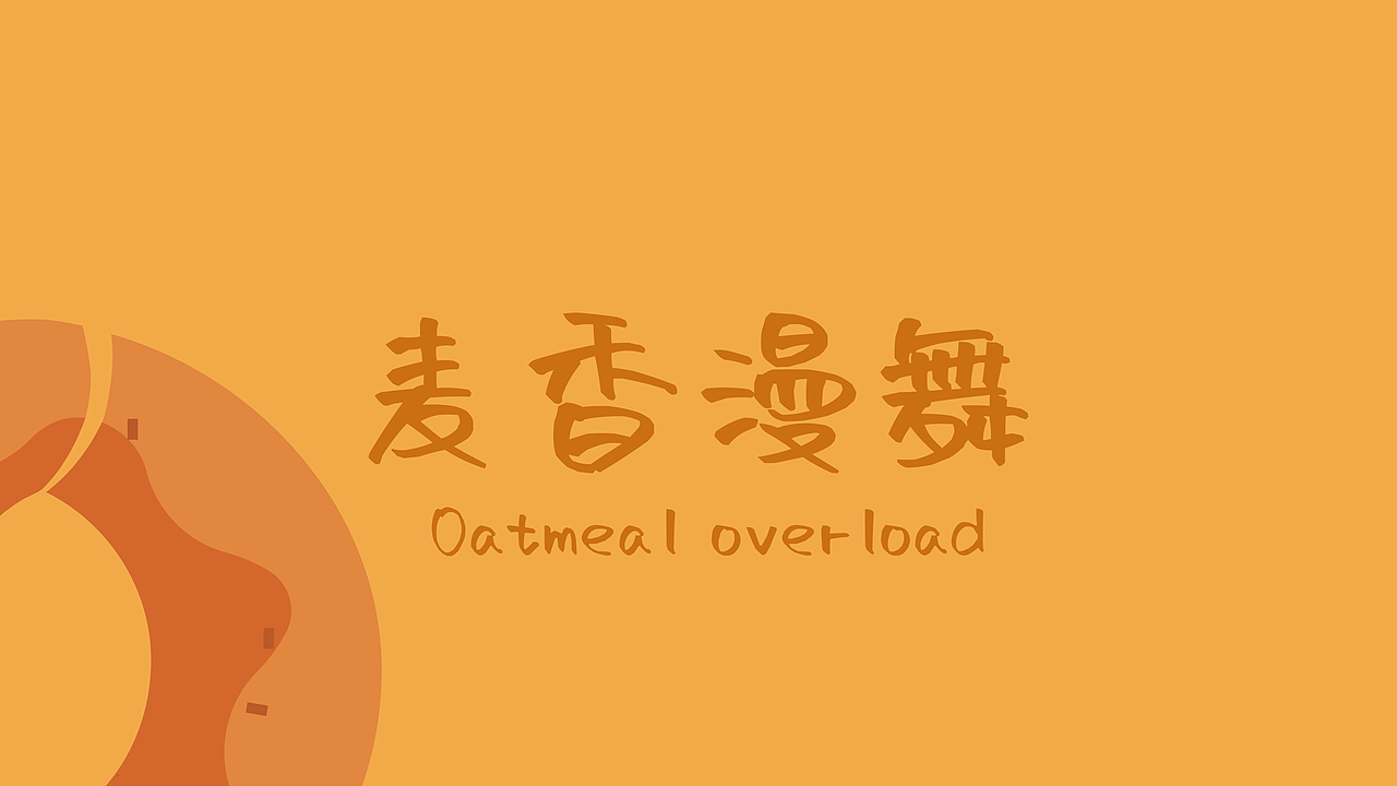 烘培店logo（图ZMzgzNTI3OTAw） - Logo - 站酷设计师郑蕊zr原创素材 - 站酷ZCOOL