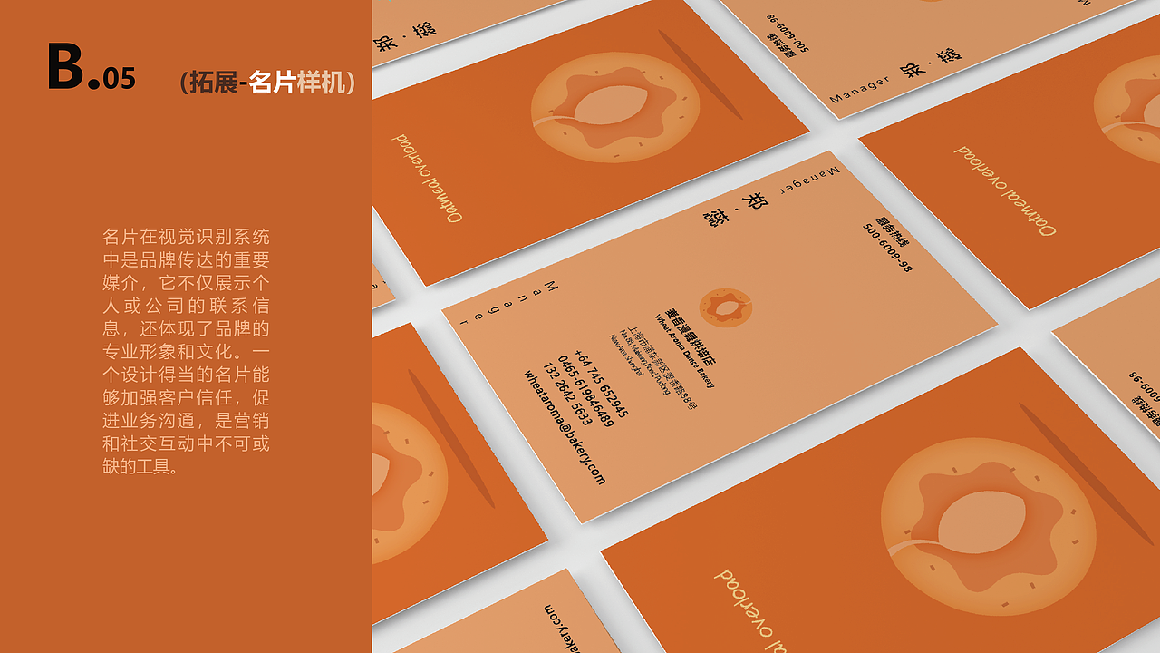 烘培店logo（图ZMzgzNTI3OTU2） - Logo - 站酷设计师郑蕊zr原创素材 - 站酷ZCOOL