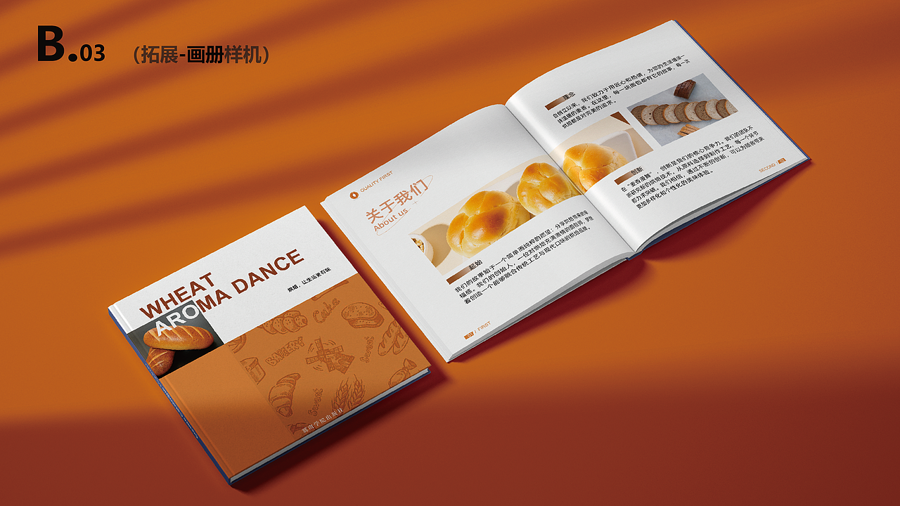 烘培店logo（图ZMzgzNTI3OTY4） - Logo - 站酷设计师郑蕊zr原创素材 - 站酷ZCOOL