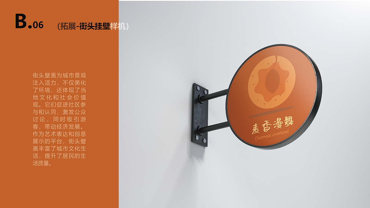 烘培店logo（图ZMzgzNTI3OTc2） - Logo - 站酷设计师郑蕊zr原创素材 - 站酷ZCOOL