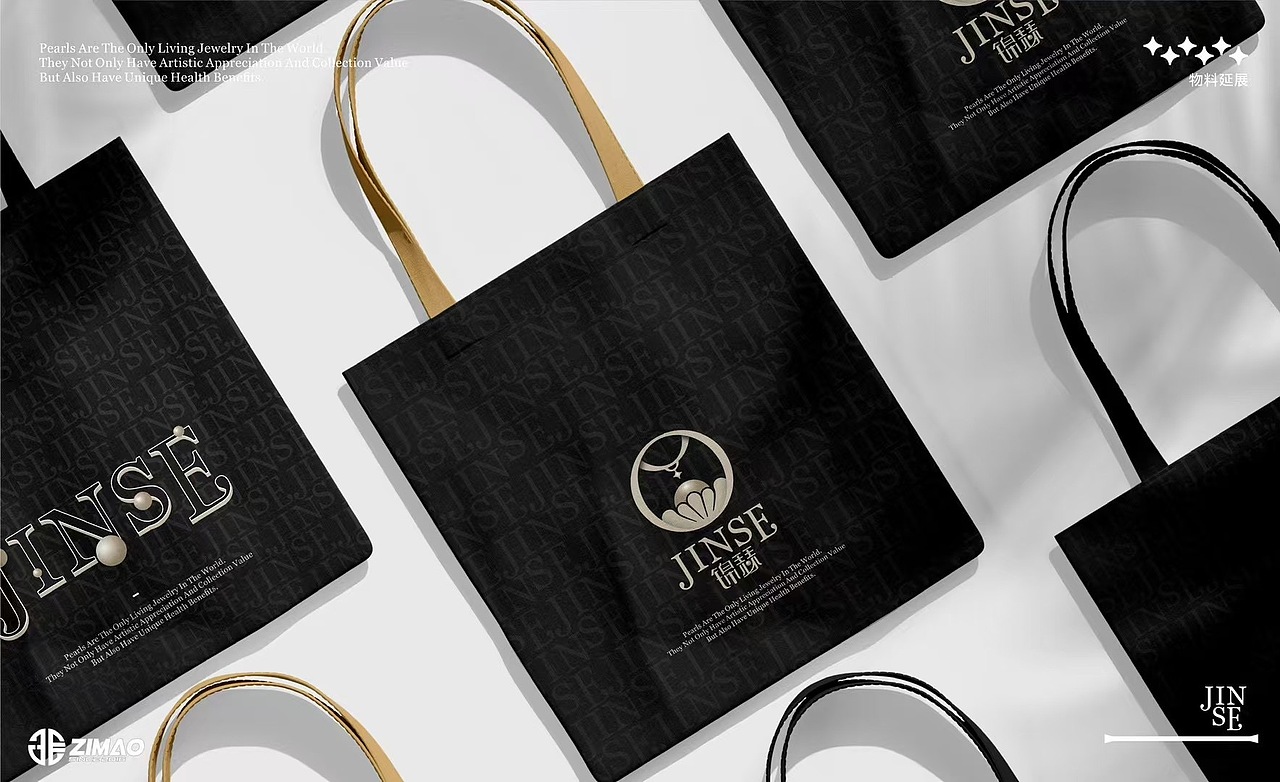 # 锦瑟 珠宝品牌 logo设计