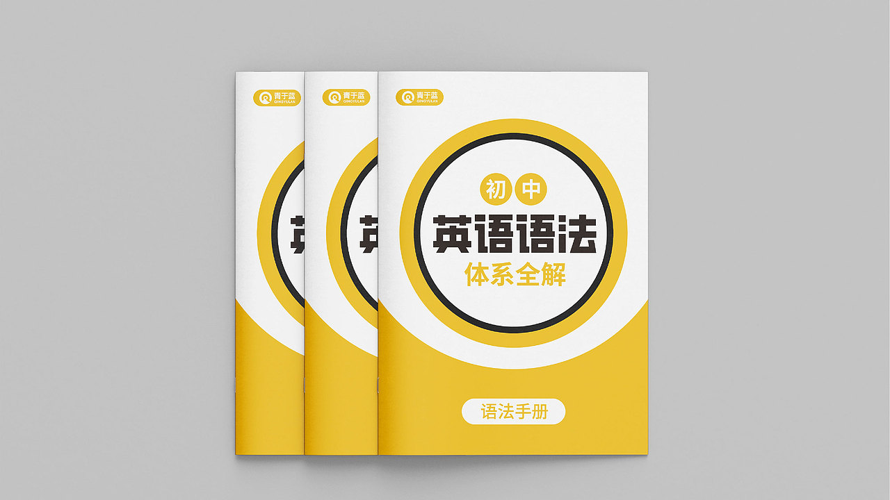 2024工作作品总结 | 平面设计