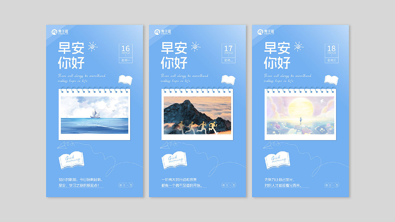 2024工作作品总结 | 平面设计