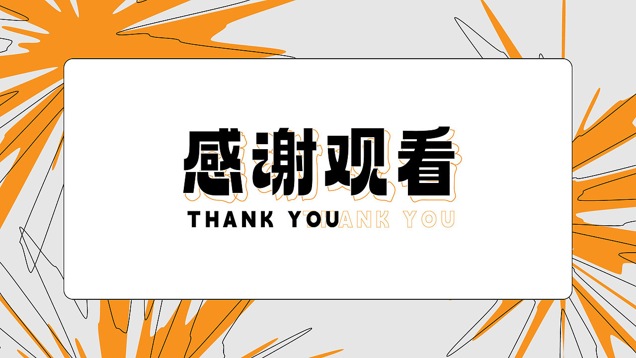 2024工作作品总结 | 平面设计