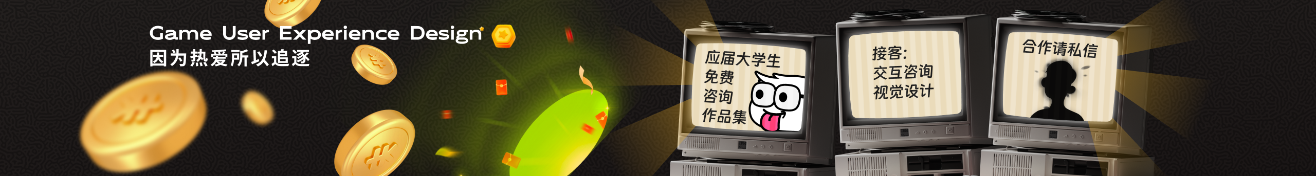 柿棲的個(gè)人主頁(yè)（封面預(yù)覽） - 主頁(yè)封面設(shè)置 - 站酷設(shè)計(jì)師柿棲原創(chuàng)素材 - 站酷ZCOOL