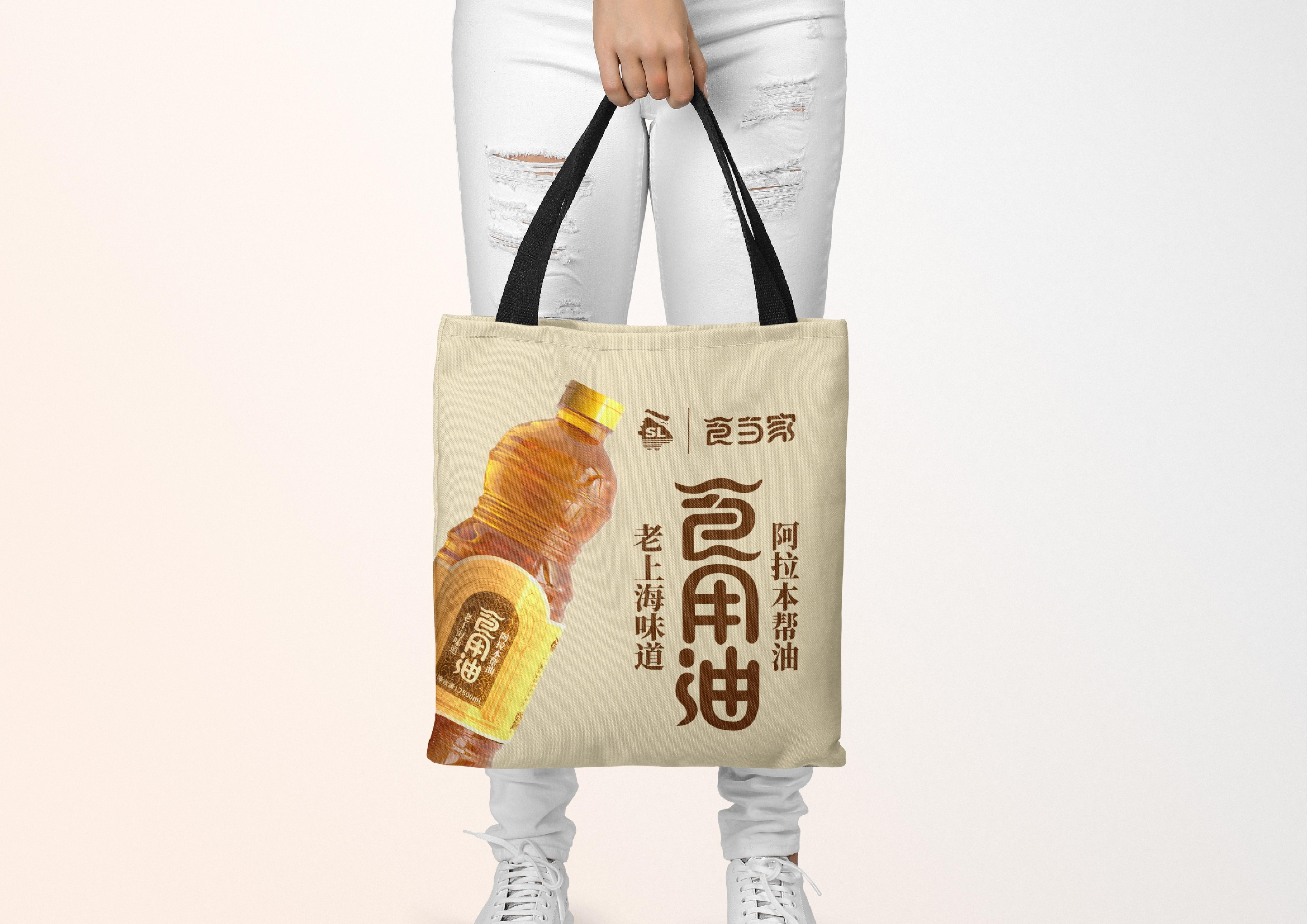 食当家品牌食用油酱油包装全案定位策划设计-上海因心