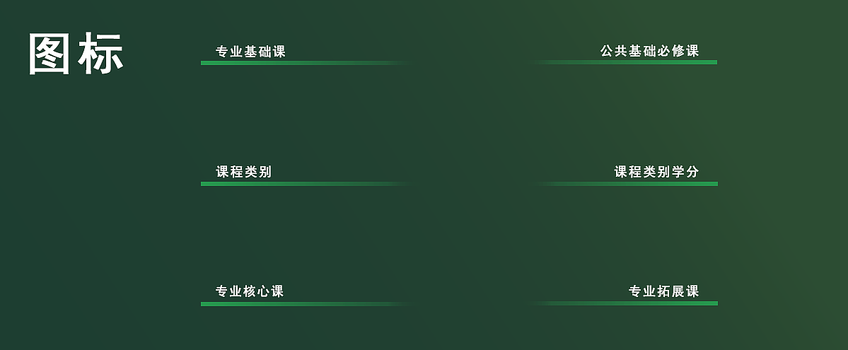 2023届数字媒体艺术设计专业大屏（图ZMzgzNTMxNjc2） - 软件界面 - 站酷设计师Z201609953原创素材 - 站酷ZCOOL