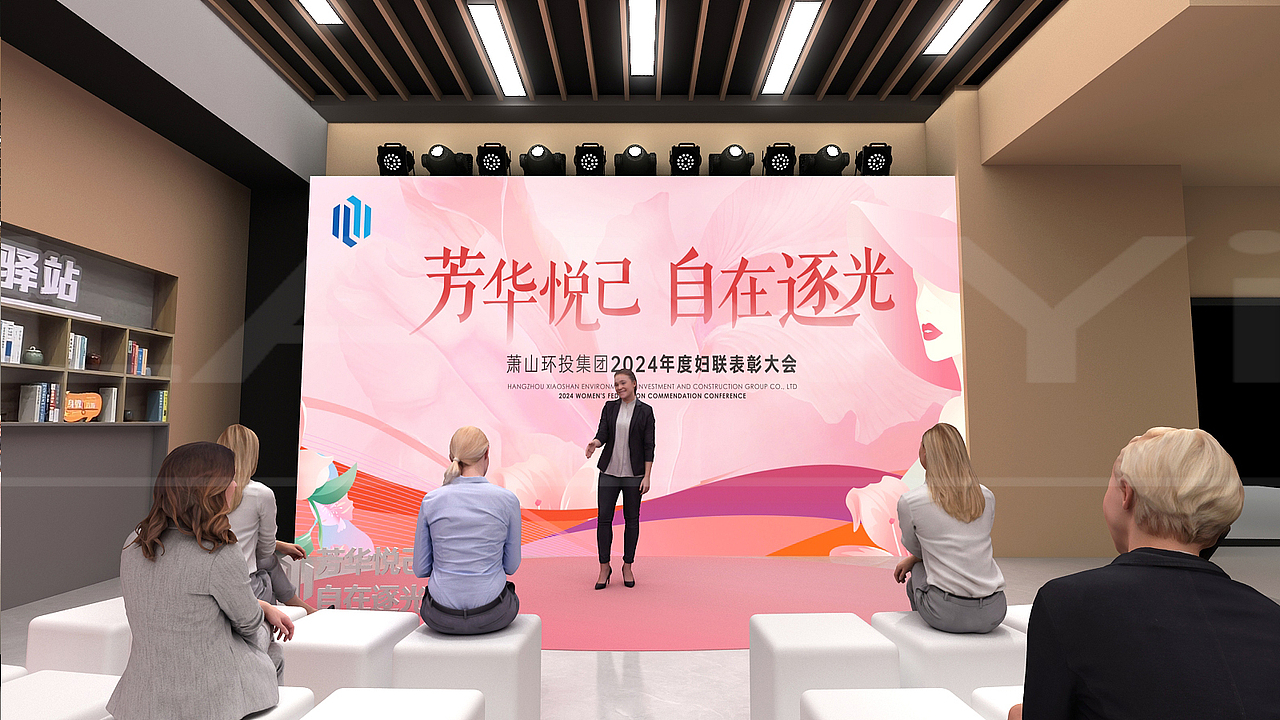 企业妇联表彰大会活动设计（图ZMzgzNTMxNzAw） - 场景 - 站酷设计师蓝LANT原创素材 - 站酷ZCOOL