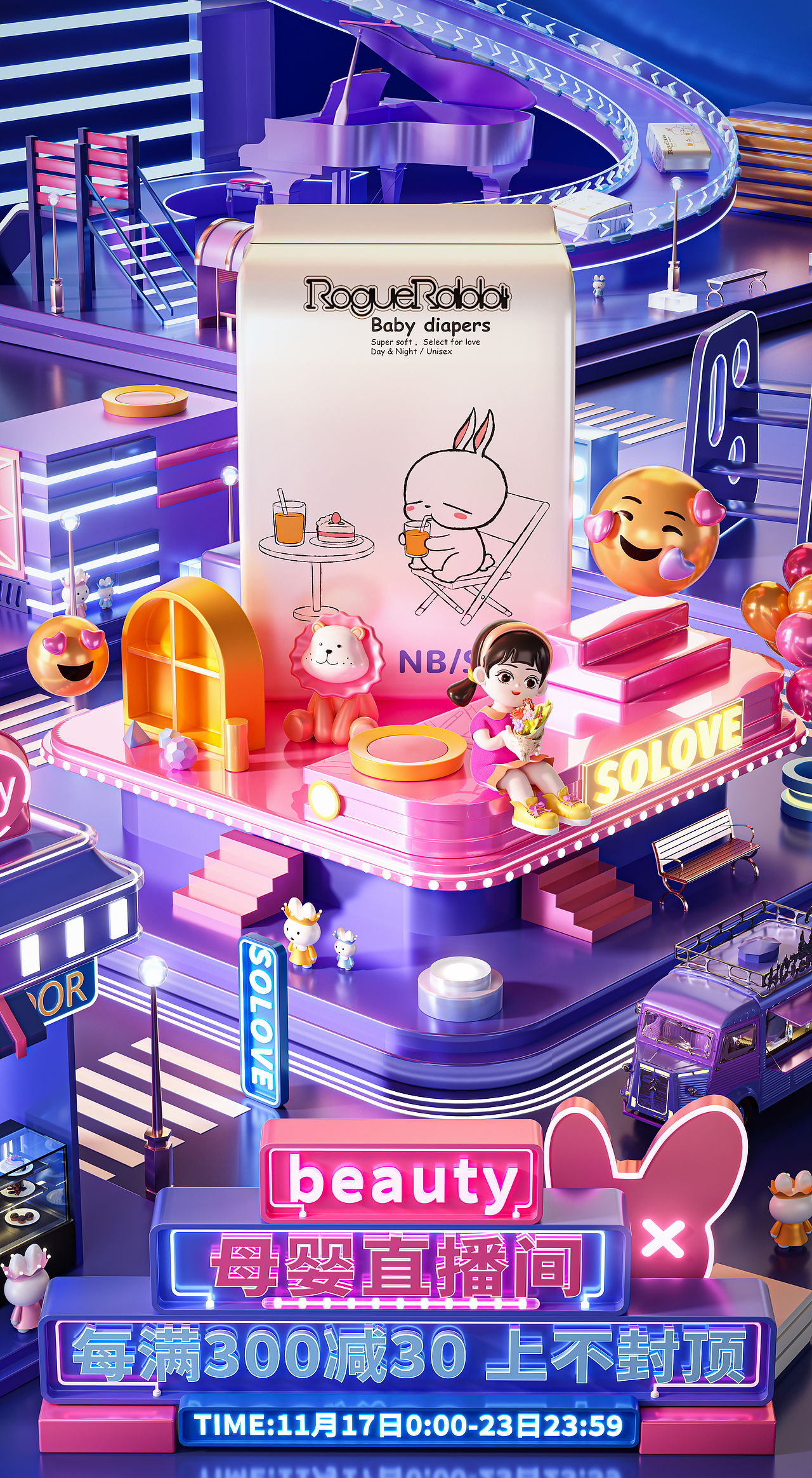 2024下半年的那些KV图（图ZMzgzNTMyMTEy） - 场景 - 站酷设计师一只小呆喵原创素材 - 站酷ZCOOL