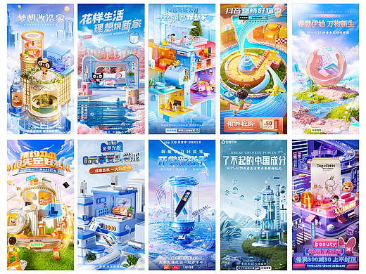2024下半年的那些KV图
