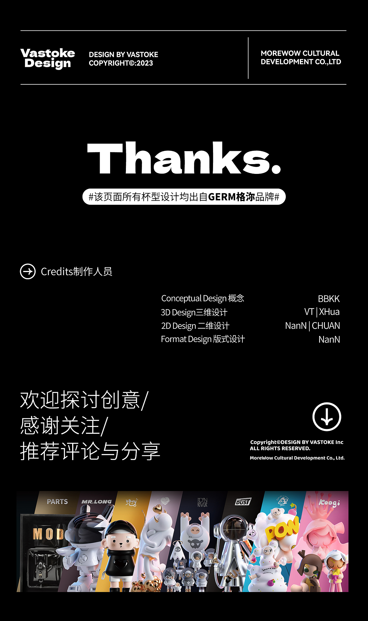 玩型填空 | MODOLI蛇年形象 水杯概念设计（图ZMzgzNTMzMjc2） - 产品 - 站酷设计师玩型填空原创素材 - 站酷ZCOOL