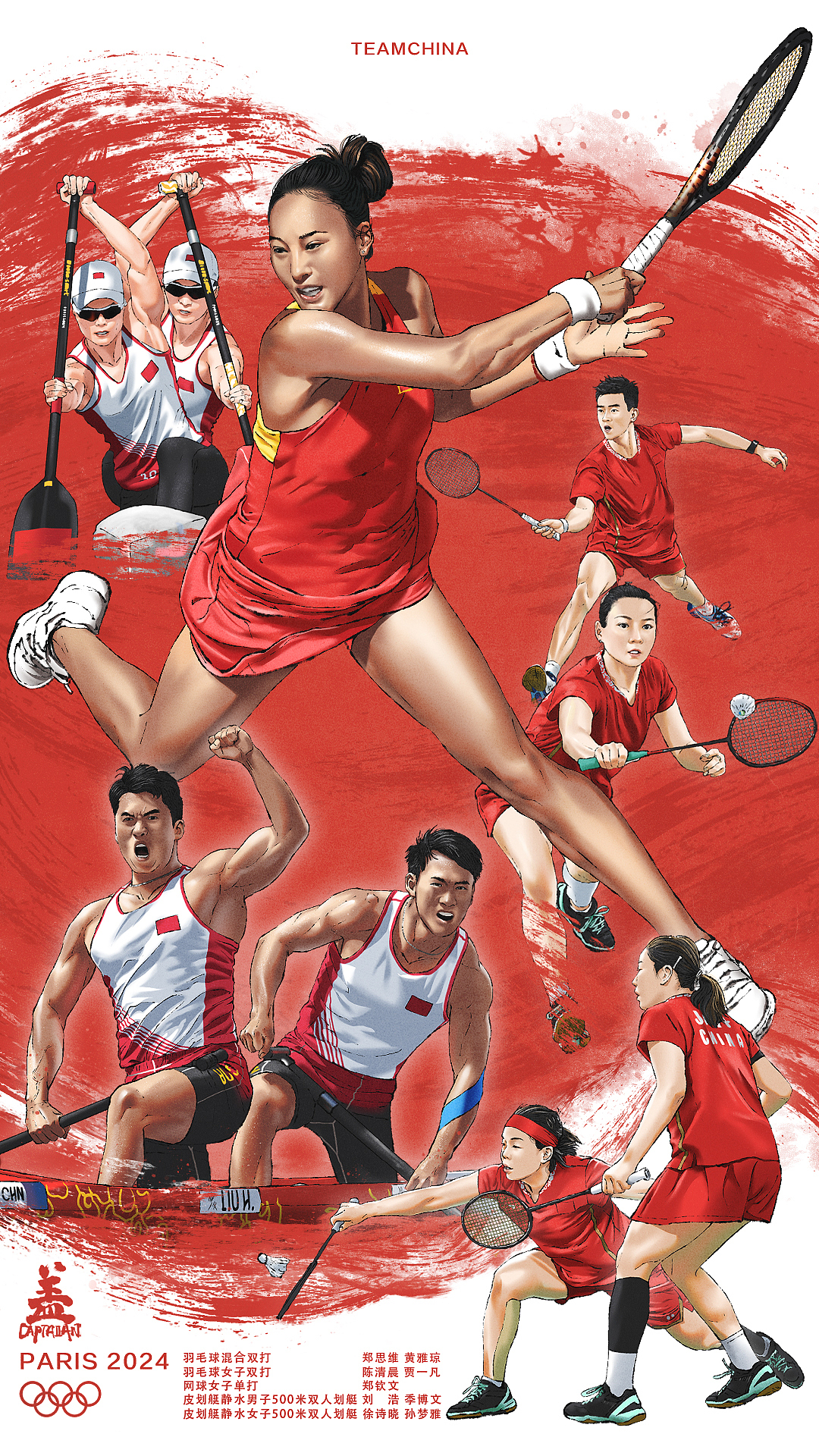 2024作品总结（图ZMzgzNTMzODg4） - 商业插画 - 站酷设计师盖括原创素材 - 站酷ZCOOL