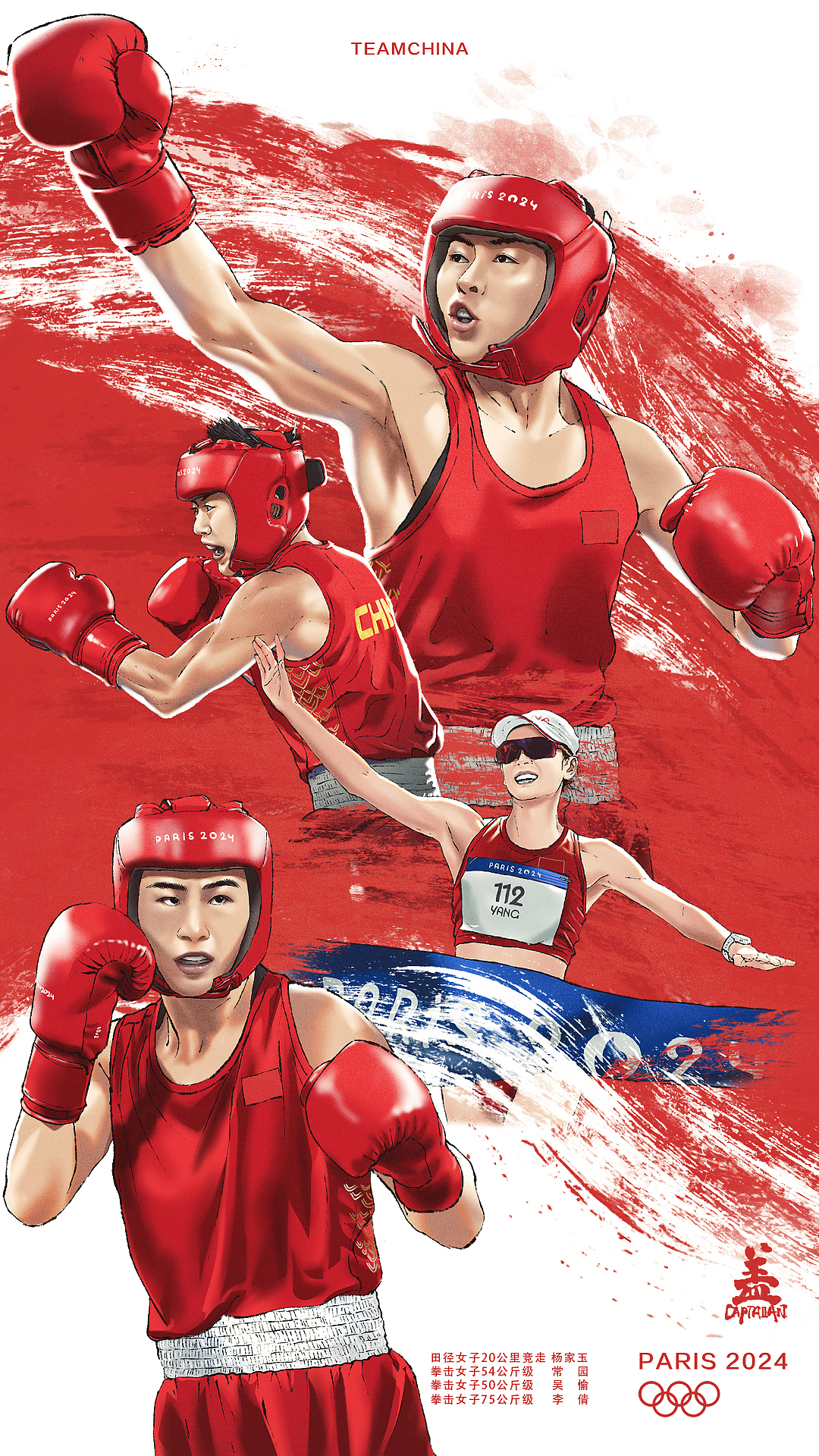 2024作品总结（图ZMzgzNTMzODk2） - 商业插画 - 站酷设计师盖括原创素材 - 站酷ZCOOL