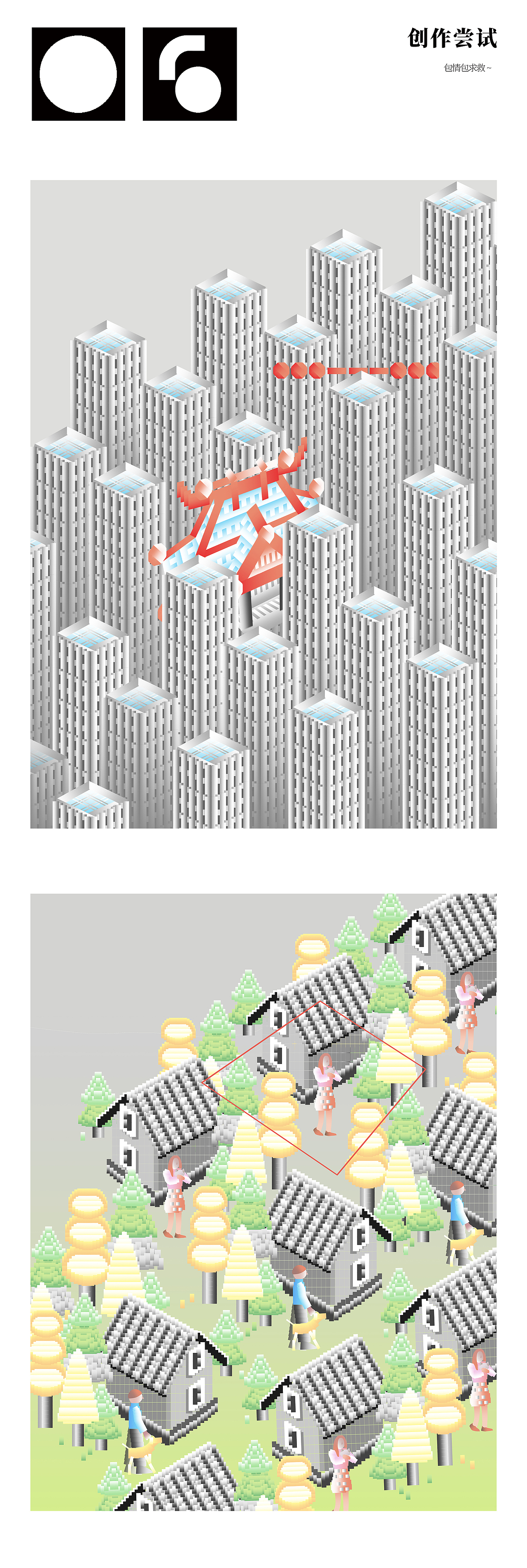 一年来都画了啥鸭-2024年终总结