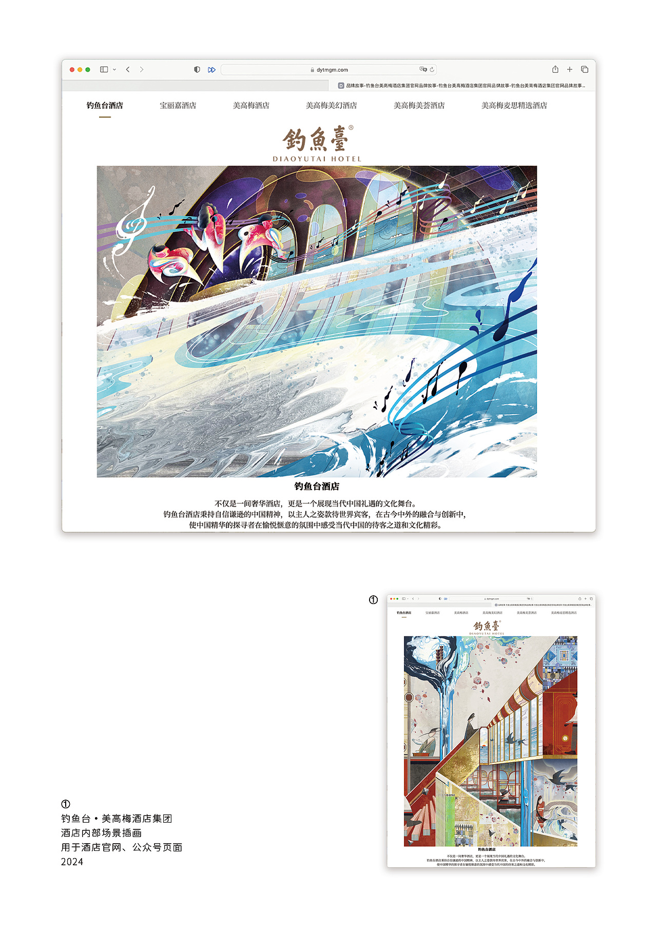 一年来都画了啥鸭-2024年终总结