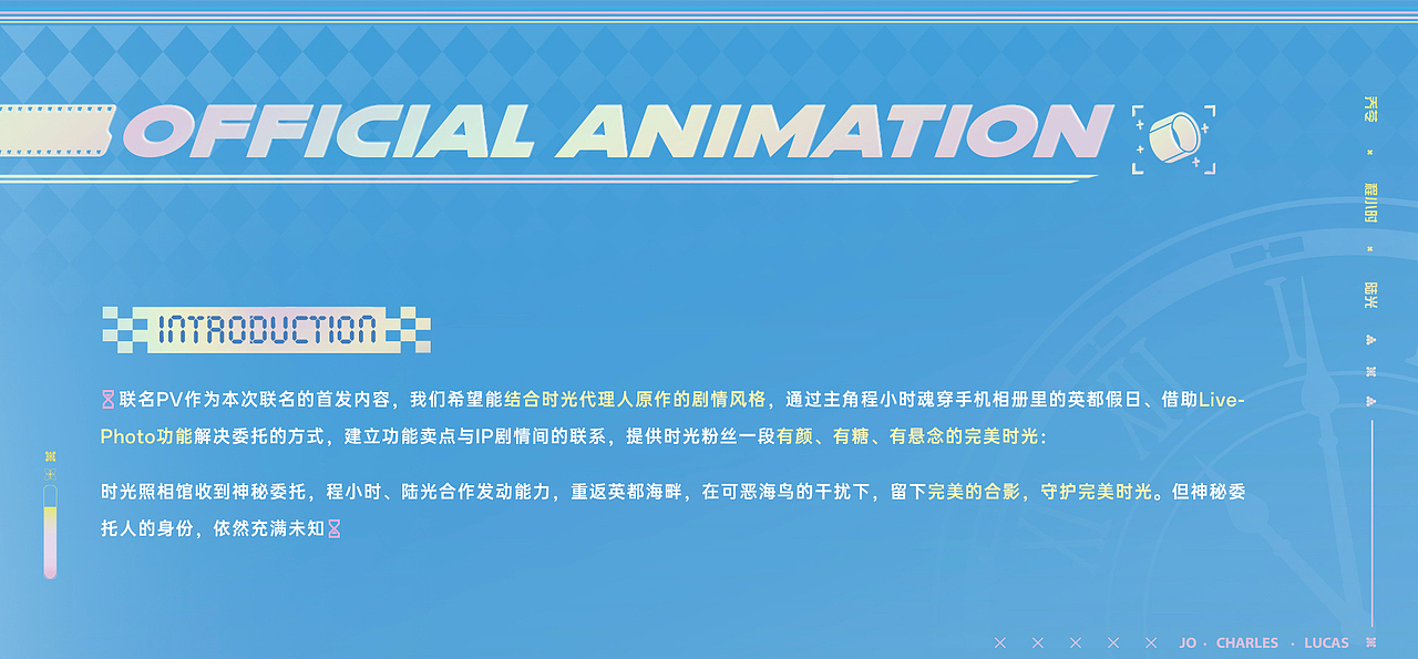 OPPO ╳ 时光代理人：时光照相馆的夏日委托（图ZMzgzNTM1NjYw） - 宣传片 - 站酷设计师COMOON原创素材 - 站酷ZCOOL