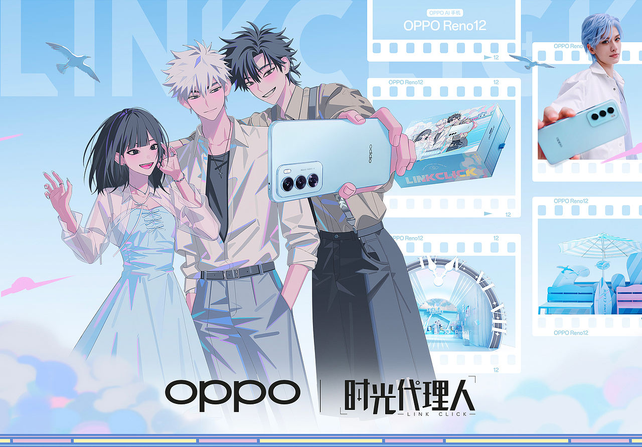 OPPO ╳ 时光代理人：时光照相馆的夏日委托（图ZMzgzNTM1NjQw） - 宣传片 - 站酷设计师COMOON原创素材 - 站酷ZCOOL