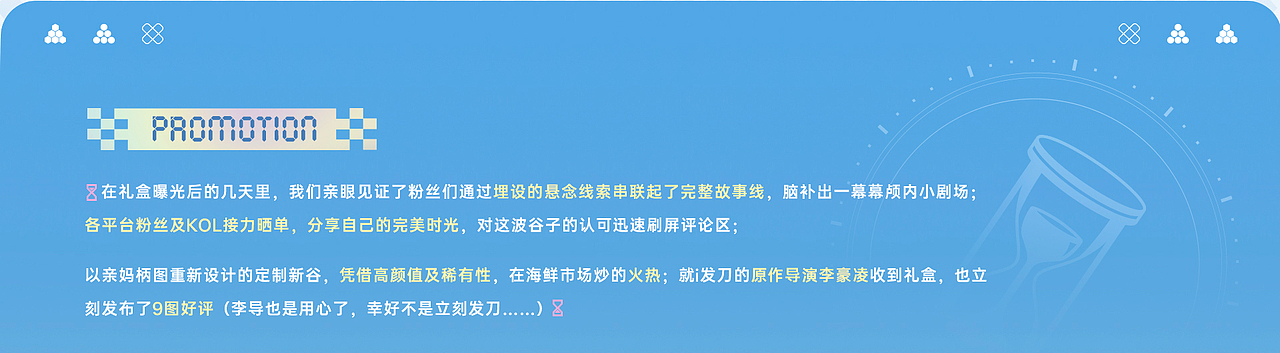 OPPO ╳ 时光代理人：时光照相馆的夏日委托（图ZMzgzNTM1Njk2） - 宣传片 - 站酷设计师COMOON原创素材 - 站酷ZCOOL
