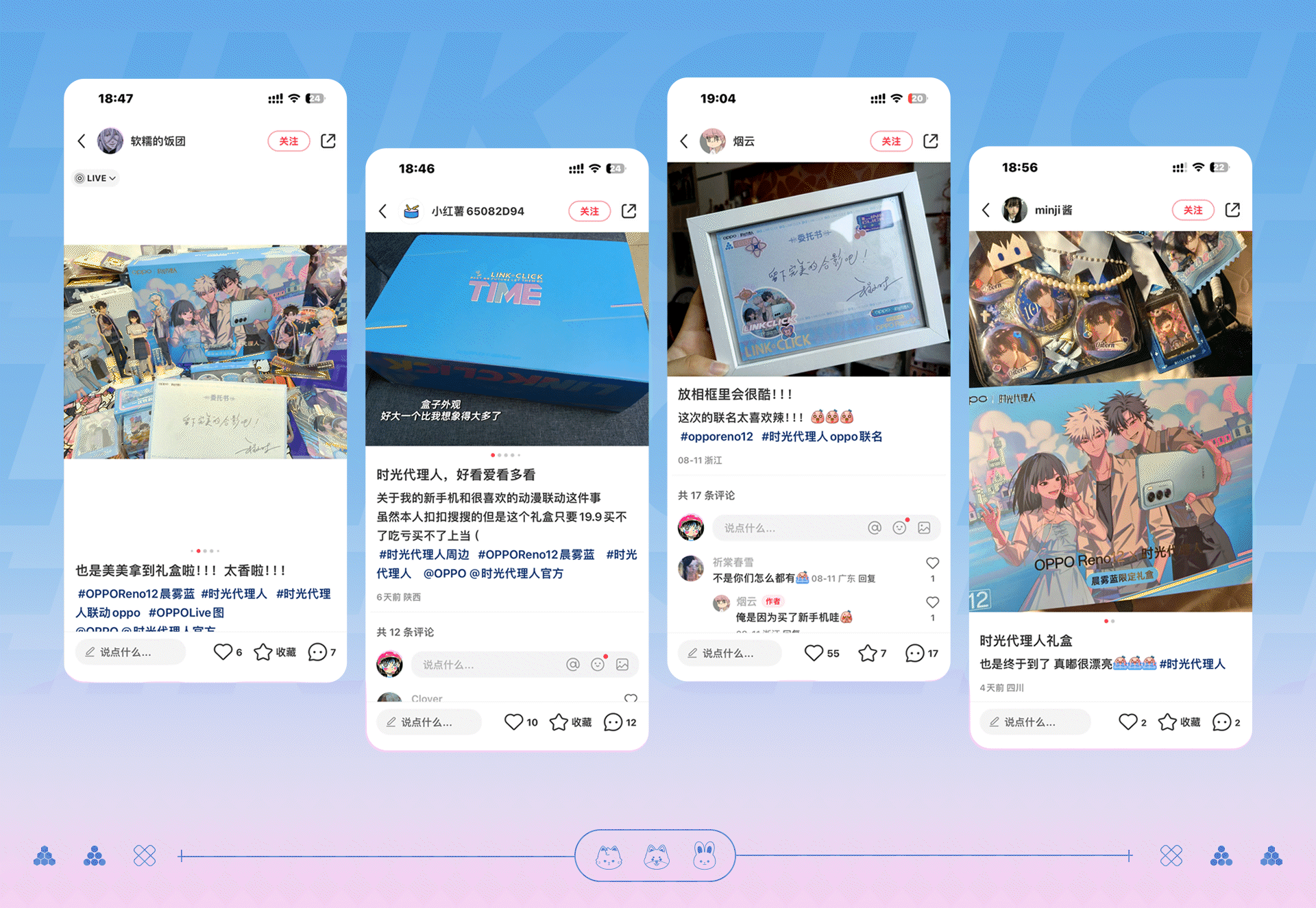 OPPO ╳ 时光代理人：时光照相馆的夏日委托（图ZMzgzNTM1NzAw） - 宣传片 - 站酷设计师COMOON原创素材 - 站酷ZCOOL