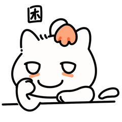 夹小猫-表情包(图ZMzgzNTM2Nzky) - 艺术插画 - 站酷设计师奶牛喵原创素材 - 站酷ZCOOL