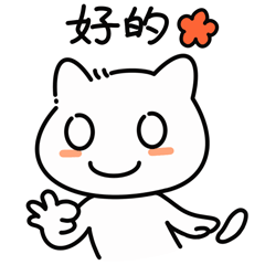 夹小猫-表情包(图ZMzgzNTM2Nzgw) - 艺术插画 - 站酷设计师奶牛喵原创素材 - 站酷ZCOOL