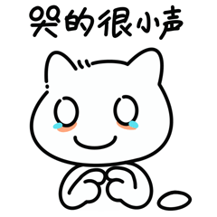 夹小猫-表情包(图ZMzgzNTM2Nzg4) - 艺术插画 - 站酷设计师奶牛喵原创素材 - 站酷ZCOOL