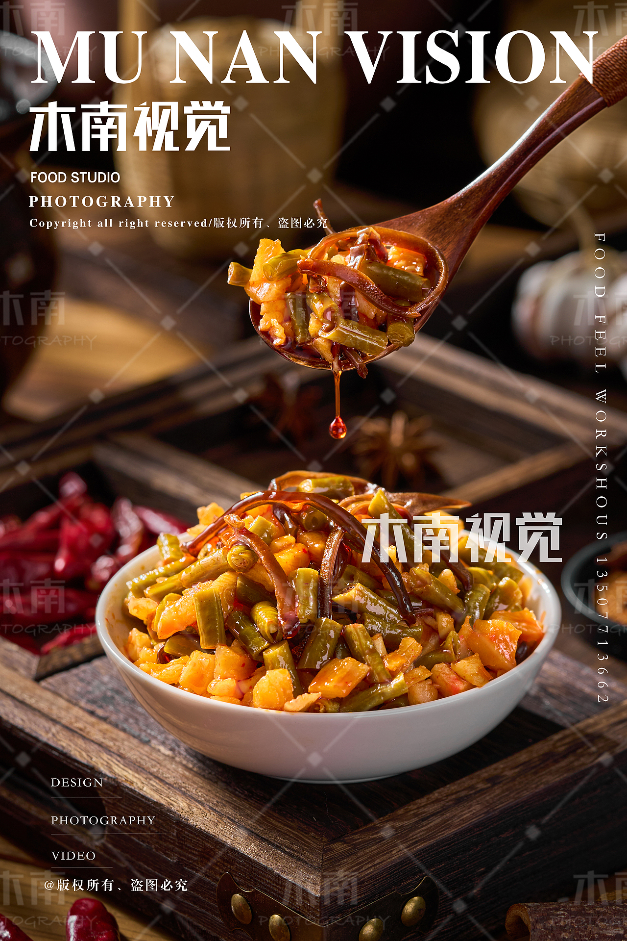 非遗螺蛳粉美食拍摄（图ZMzgzNTM3MDY0） - 美食摄影 - 站酷设计师木南視觉原创素材 - 站酷ZCOOL