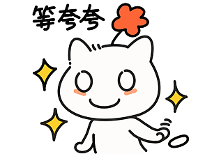 夹小猫-表情包