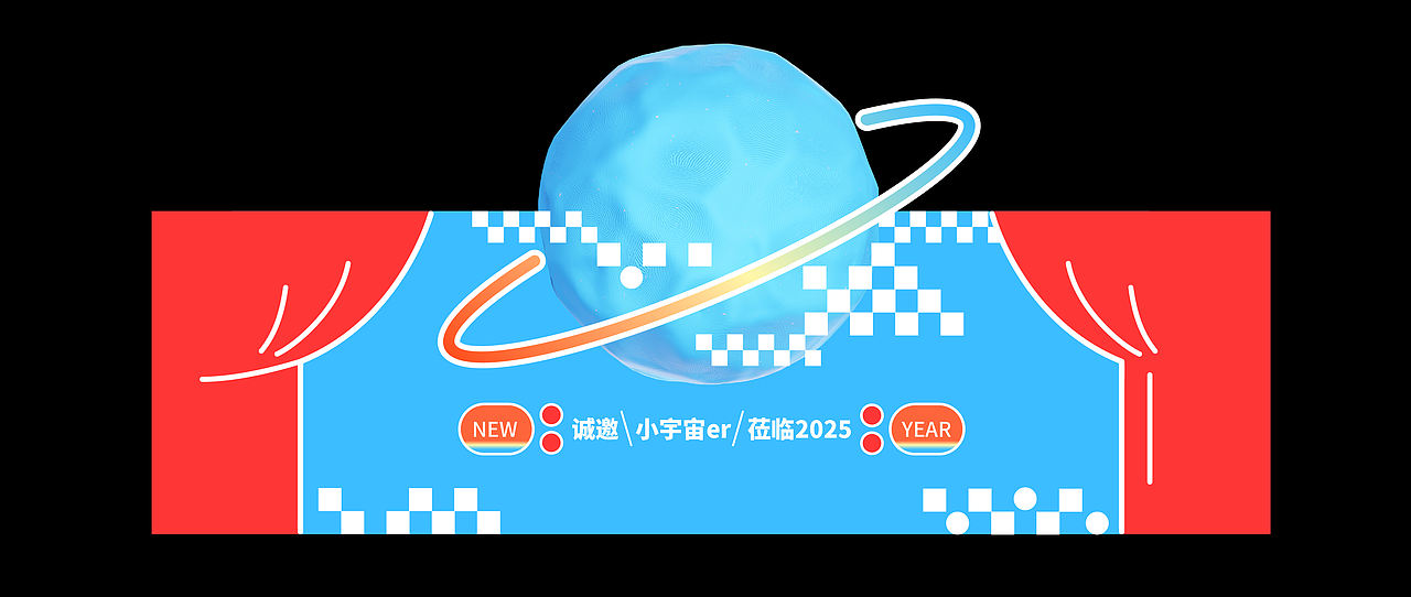 Passion！新年礼盒（图ZMzgzNTM4MjEy） - 包装 - 站酷设计师修张跳地球123原创素材 - 站酷ZCOOL