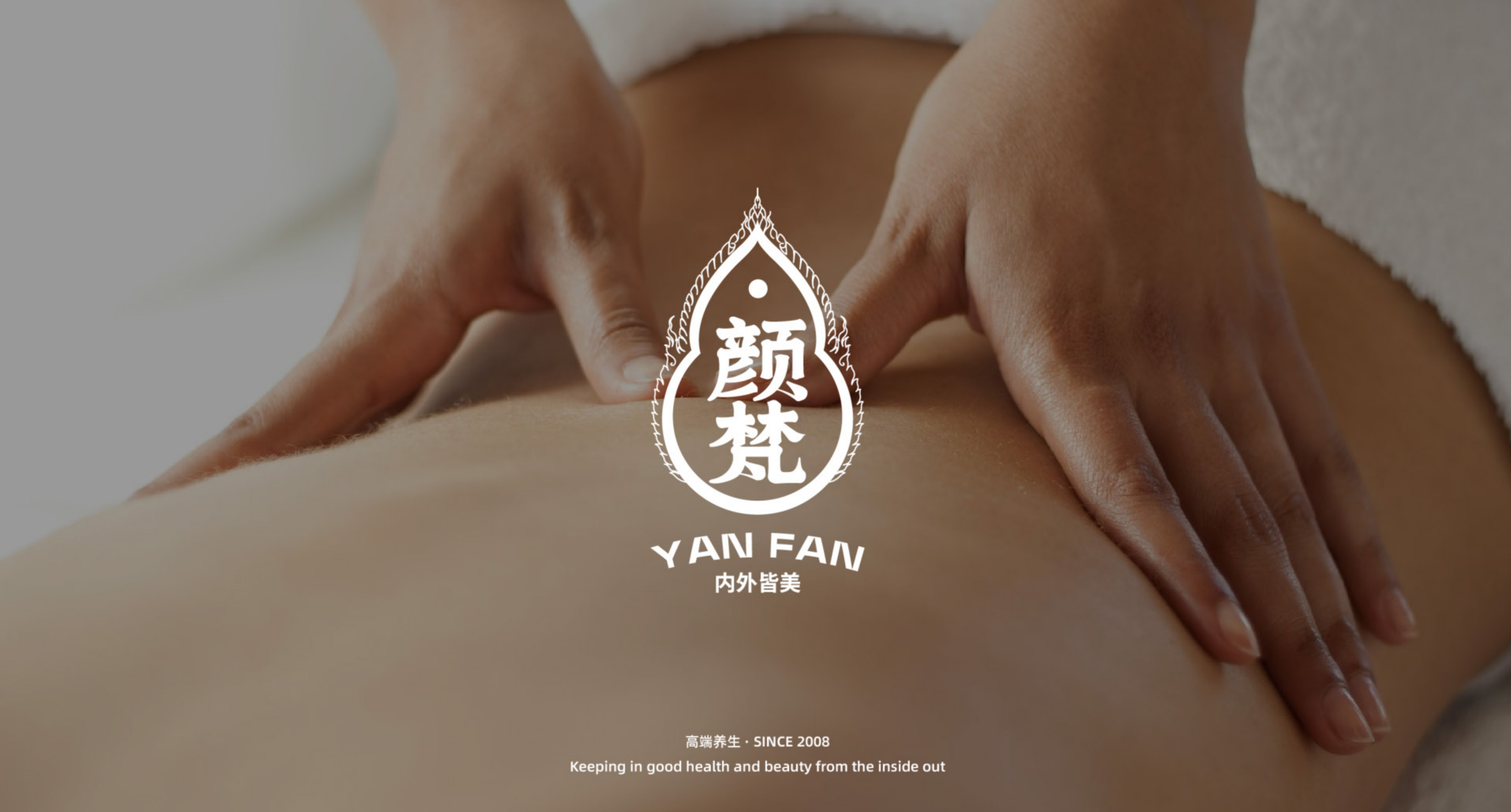 品牌全案团队必看，写给不是设计师的设计课