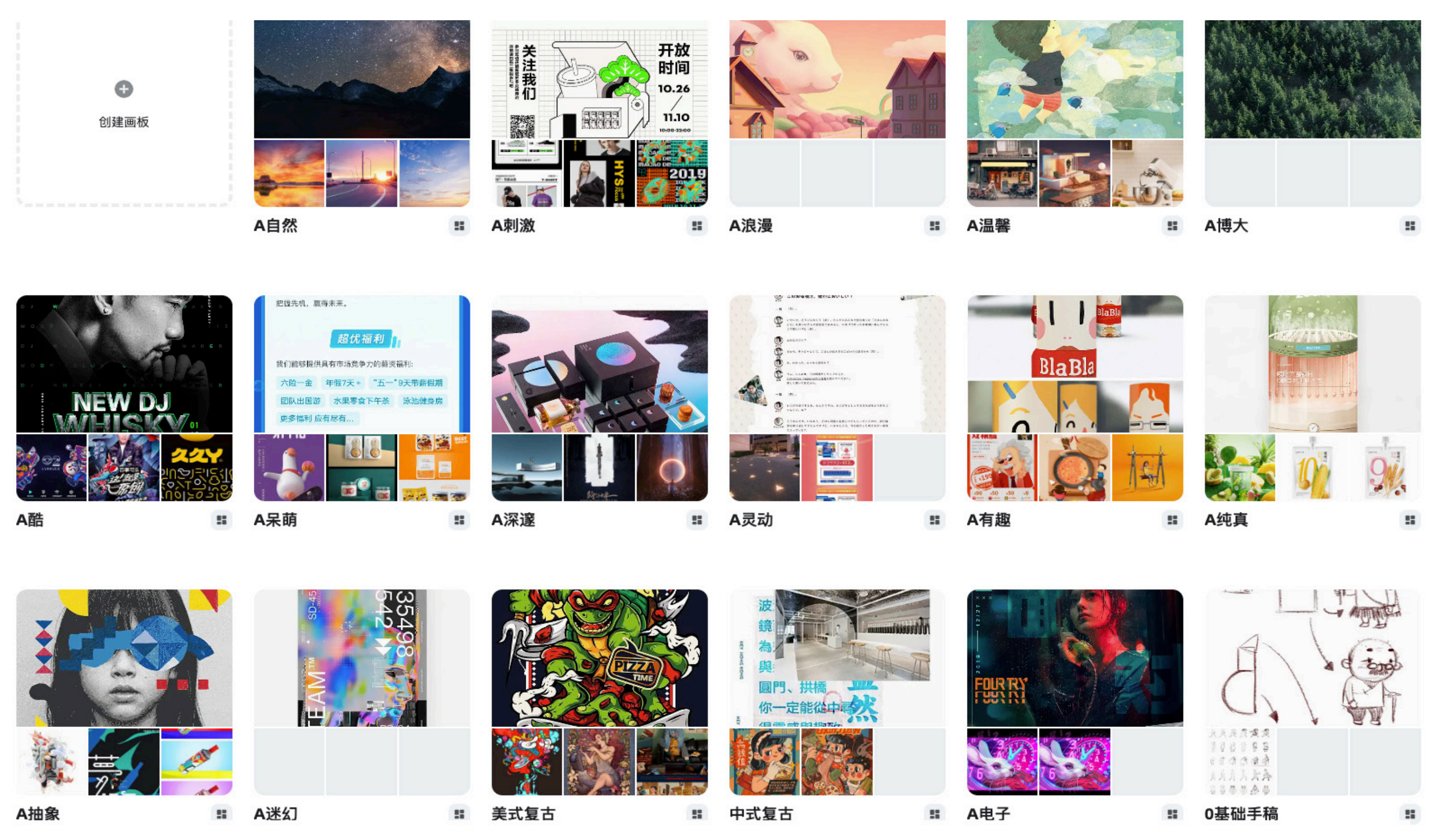 品牌全案团队必看,写给不是设计师的设计课(图ZMTUwMDY1MDA=) - 观点 - 站酷设计师站酷策划原创素材 - 站酷ZCOOL