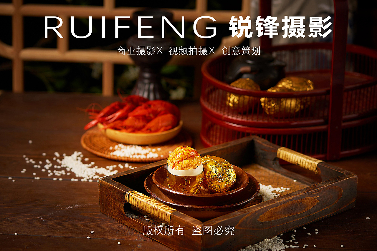 武汉美食摄影|端午节|粽子摄影|食品摄影