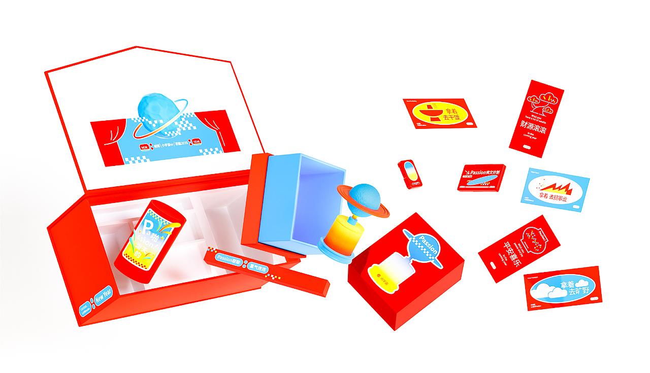 Passion!新年礼盒