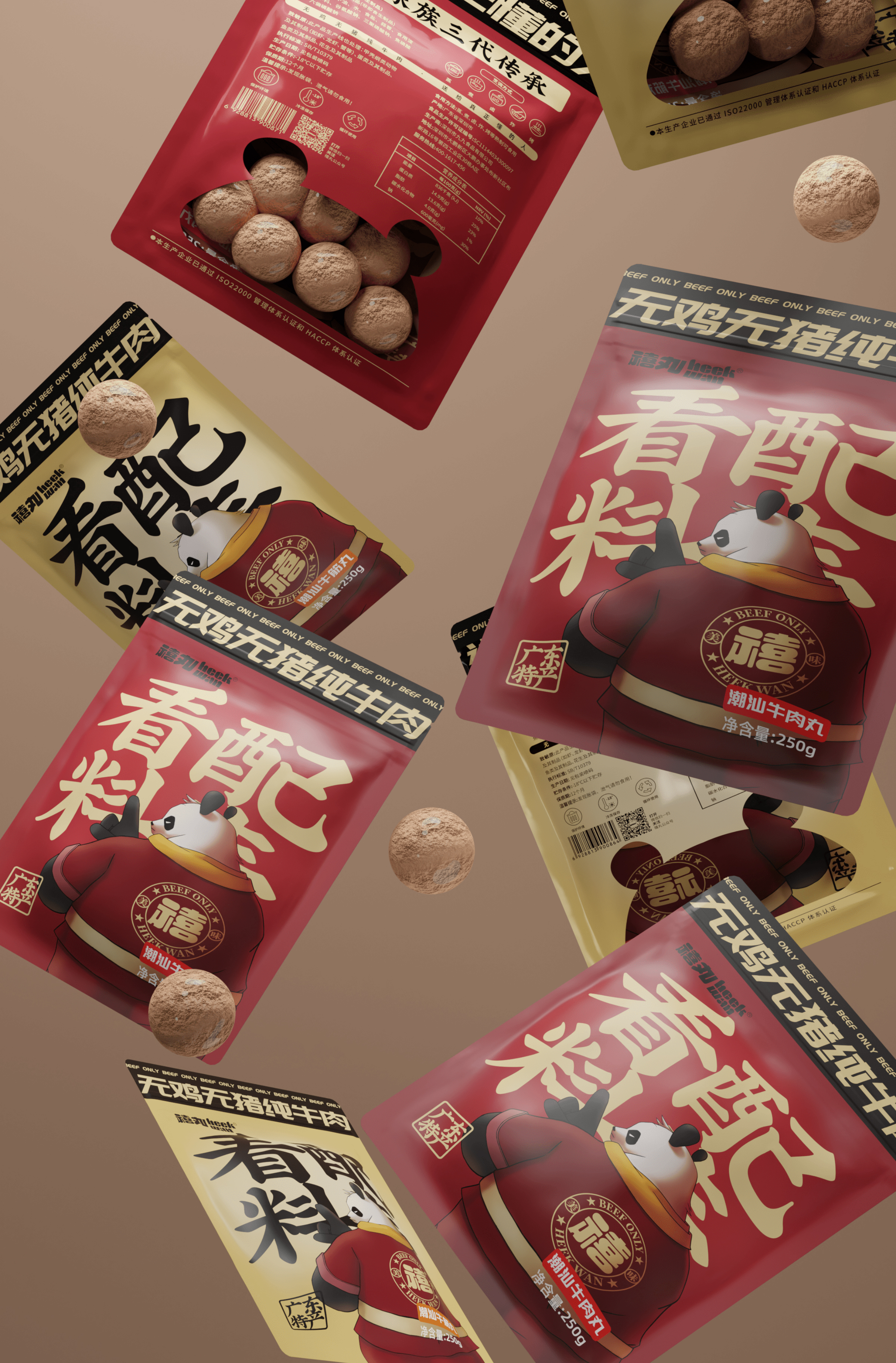 品牌全案团队必看，写给不是设计师的设计课