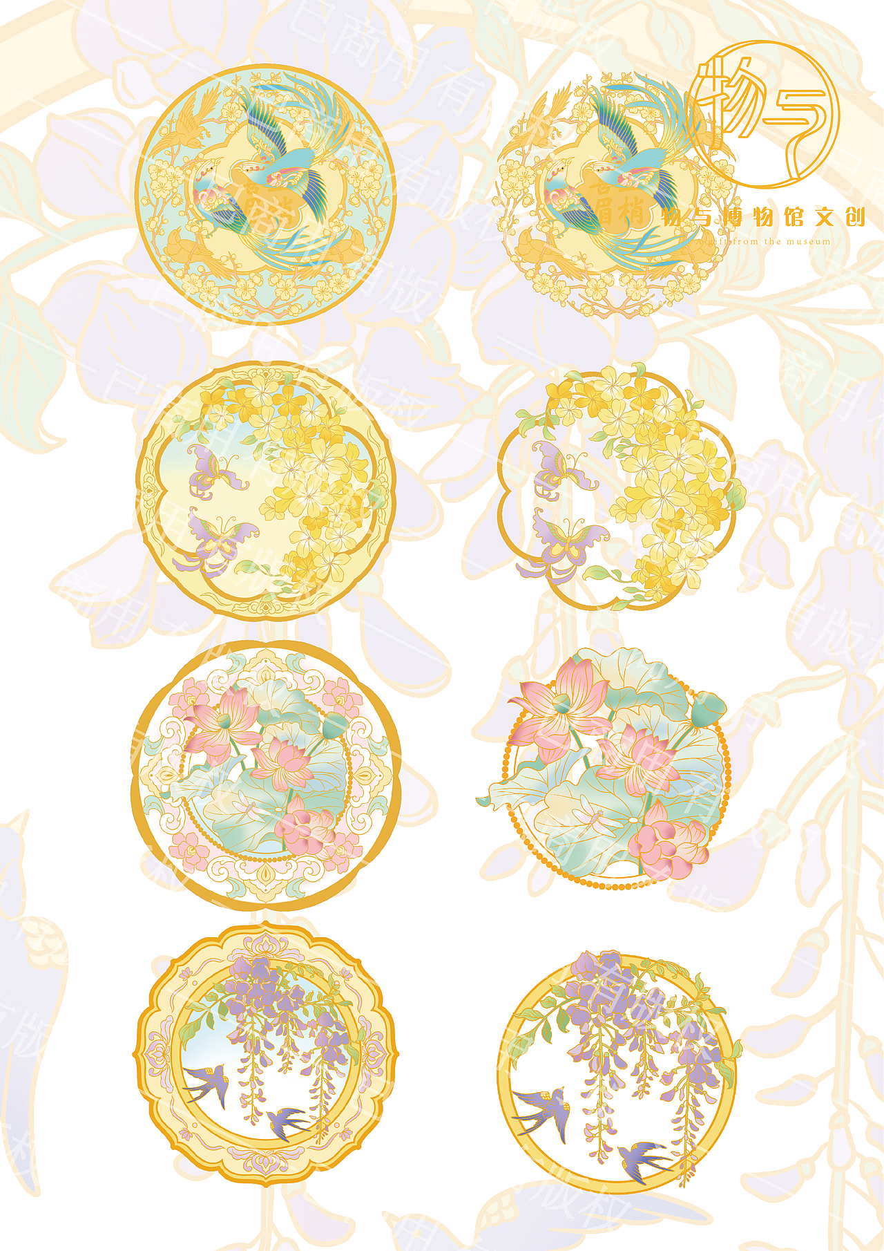 2024年文创产品设计手稿合集（图ZMzgzNTM5ODAw） - 商业插画 - 站酷设计师插画师YMM原创素材 - 站酷ZCOOL