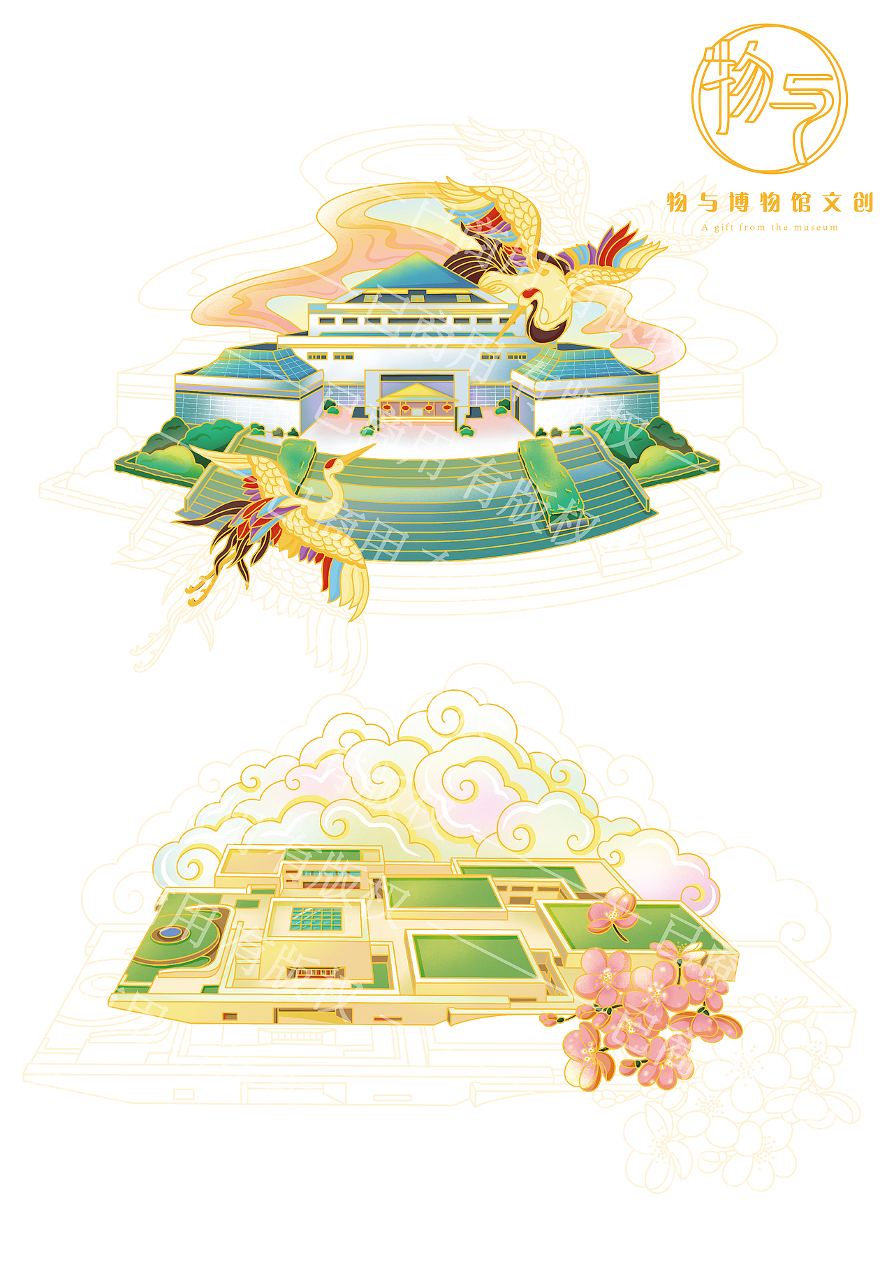 2024年文创产品设计手稿合集（图ZMzgzNTM5ODQw） - 商业插画 - 站酷设计师插画师YMM原创素材 - 站酷ZCOOL