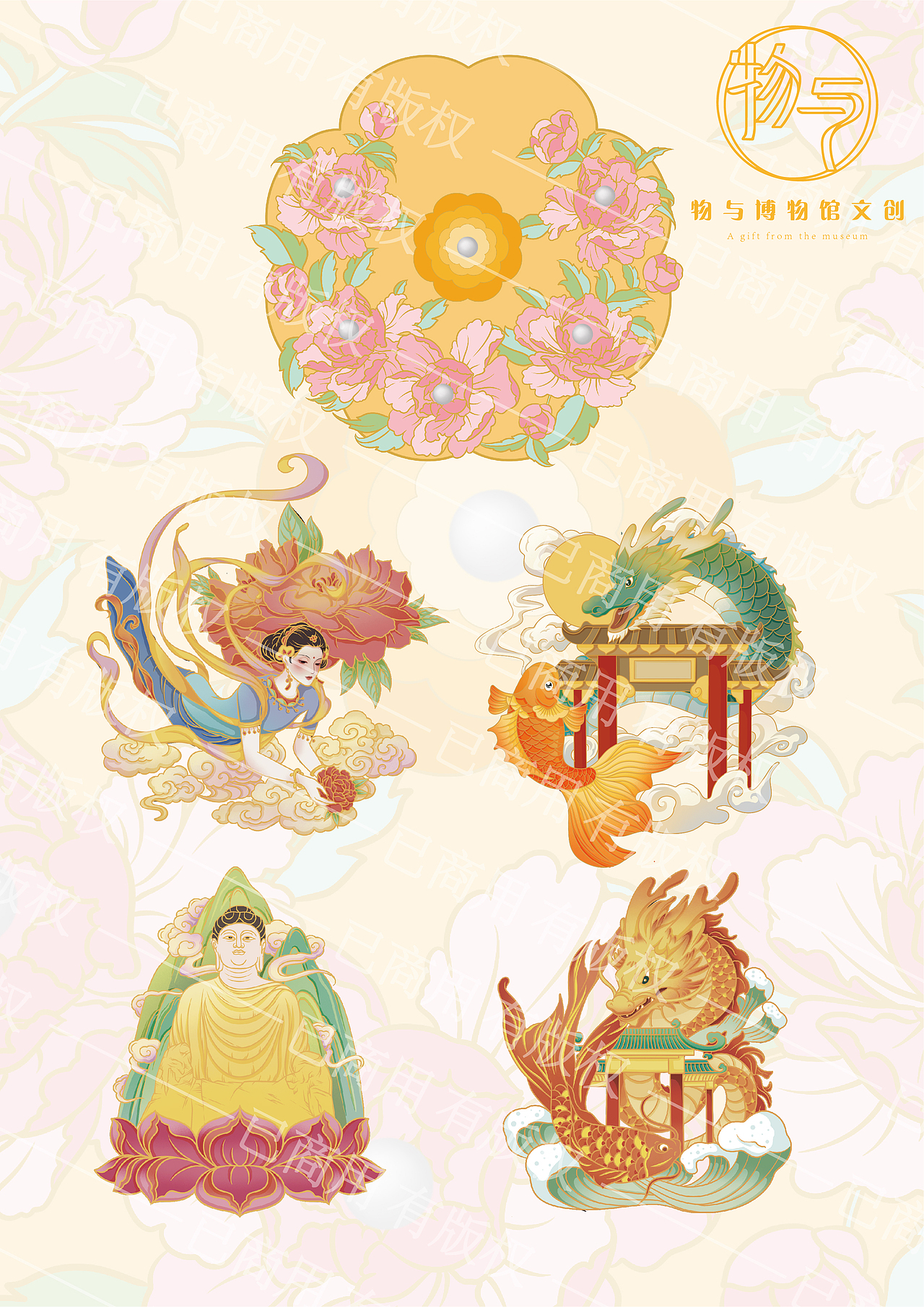 2024年文创产品设计手稿合集（图ZMzgzNTM5ODM2） - 商业插画 - 站酷设计师插画师YMM原创素材 - 站酷ZCOOL