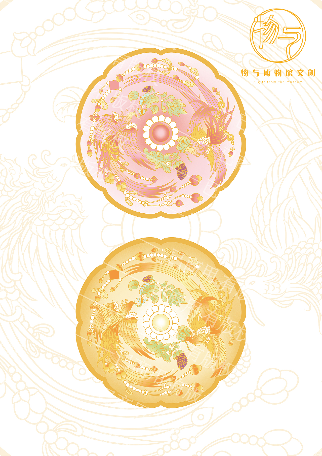 2024年文创产品设计手稿合集（图ZMzgzNTM5ODYw） - 商业插画 - 站酷设计师插画师YMM原创素材 - 站酷ZCOOL