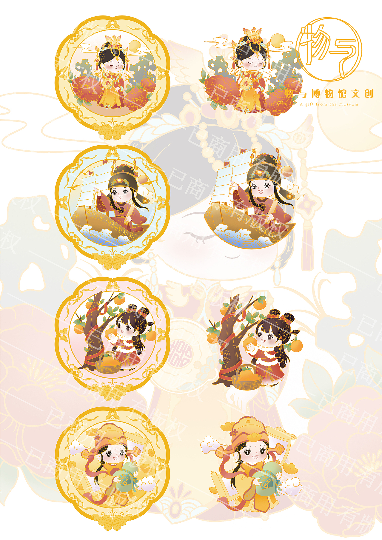2024年文创产品设计手稿合集（图ZMzgzNTM5ODU2） - 商业插画 - 站酷设计师插画师YMM原创素材 - 站酷ZCOOL