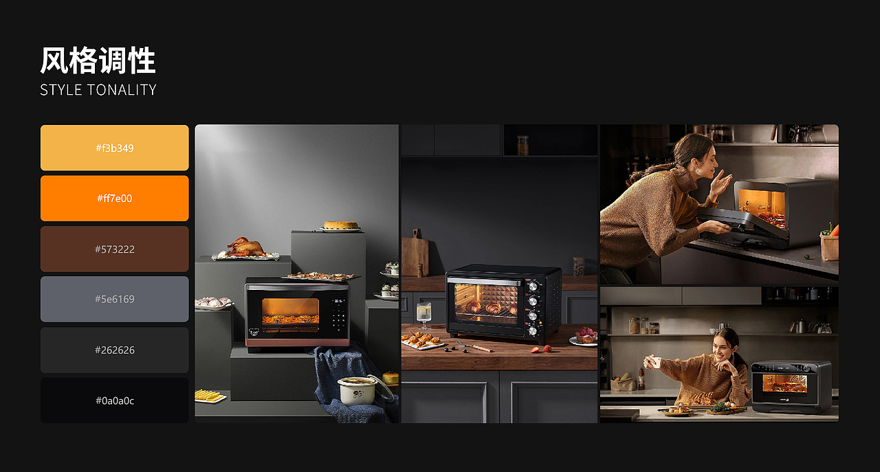 智能无线烤肉温度计