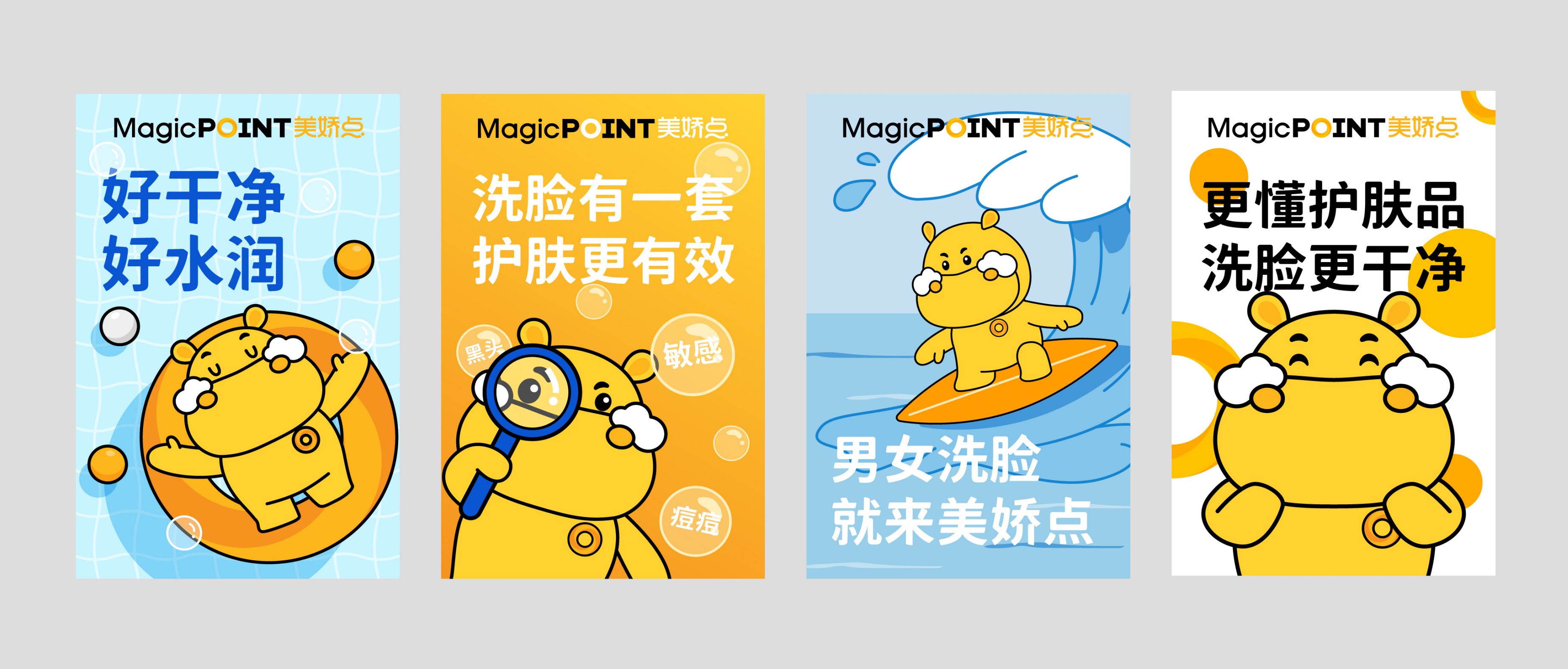 品牌全案团队必看，写给不是设计师的设计课