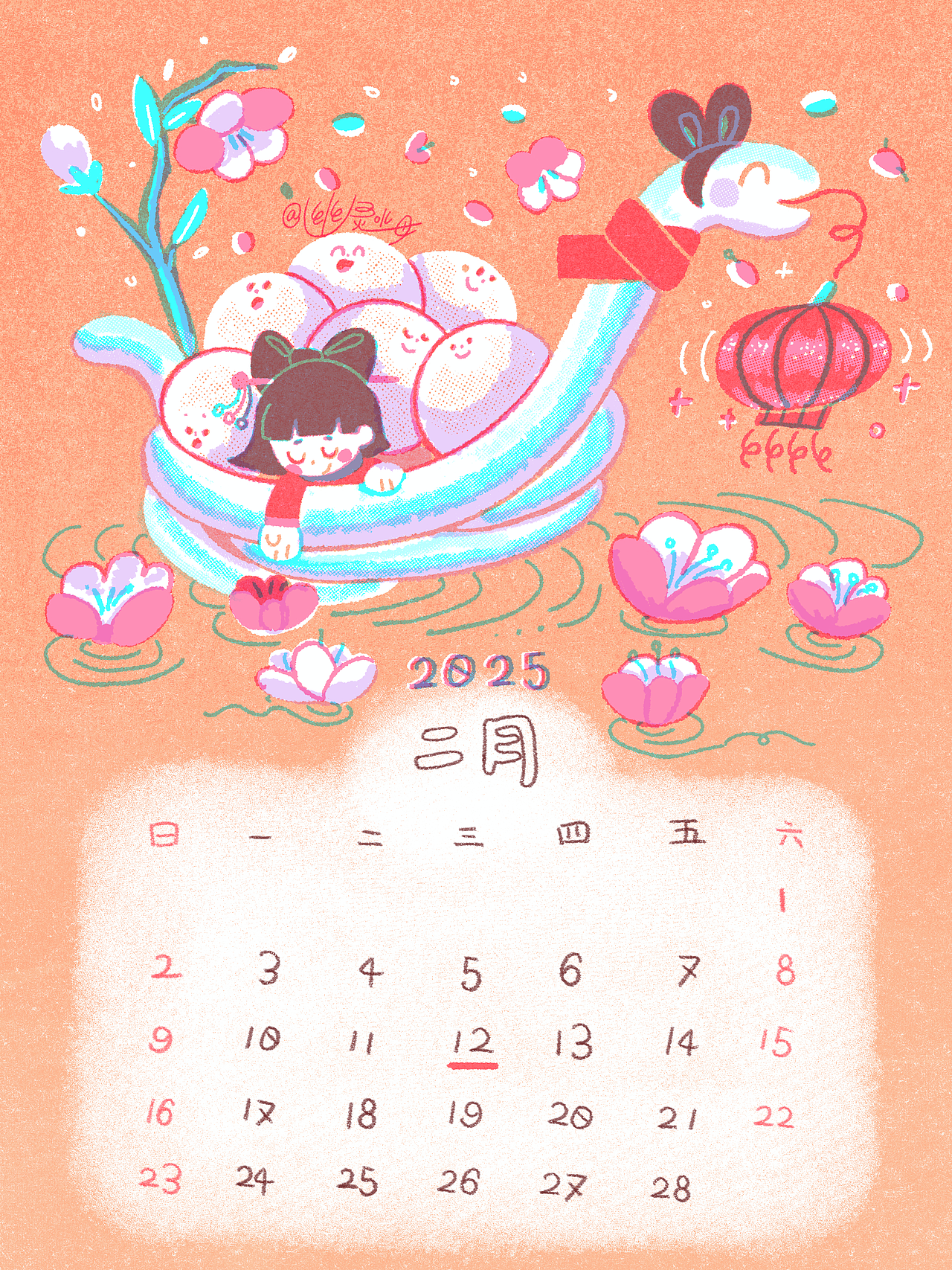 2025蛇年年历（图ZMzgzNTQwNDg4） - 艺术插画 - 站酷设计师幽灵水母_原创素材 - 站酷ZCOOL