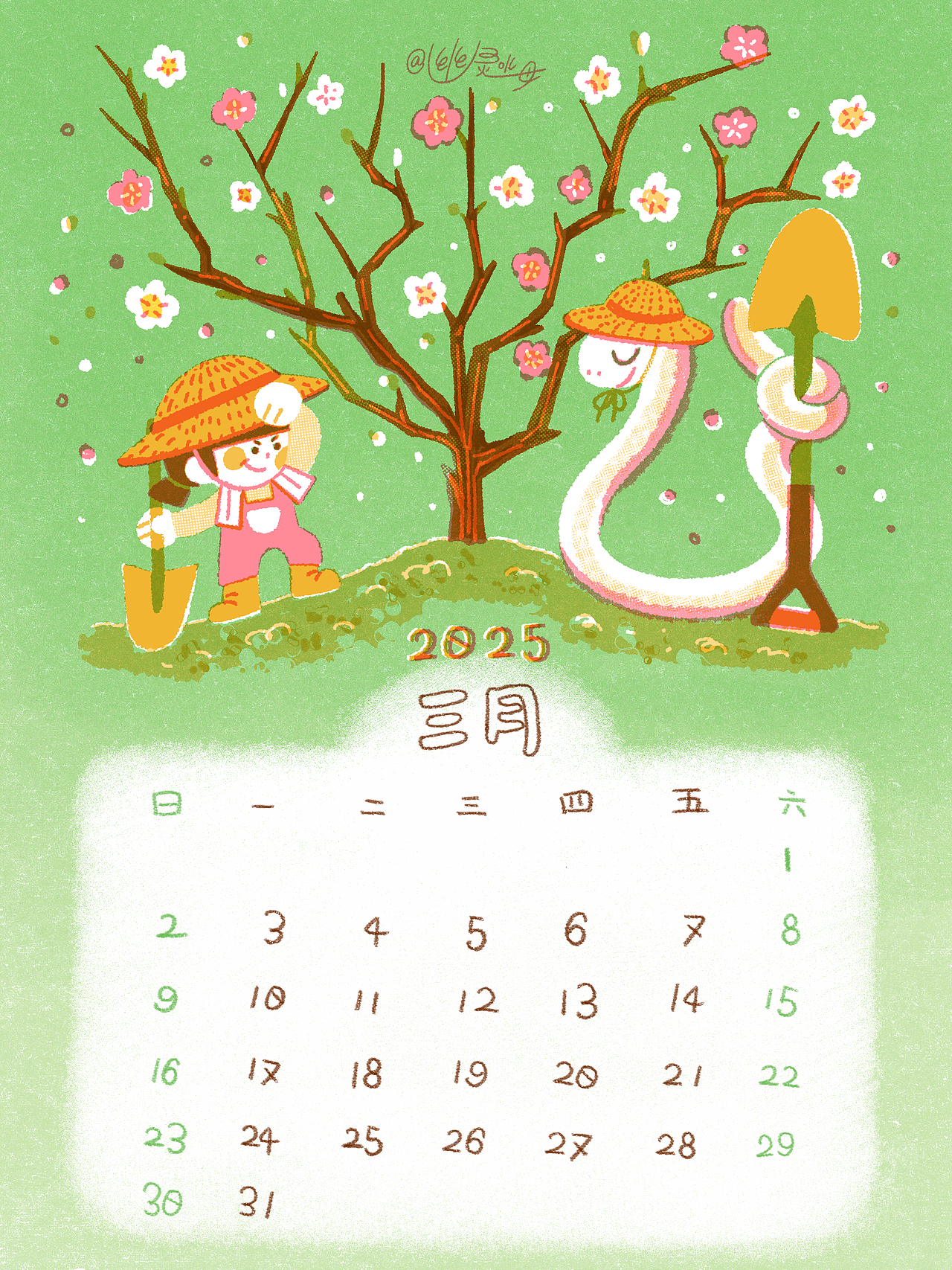 2025蛇年年历（图ZMzgzNTQwNDky） - 艺术插画 - 站酷设计师幽灵水母_原创素材 - 站酷ZCOOL
