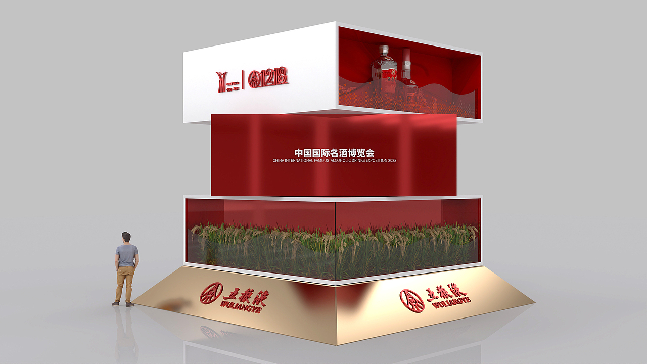 五粮液12.18经销商大会氛围装置