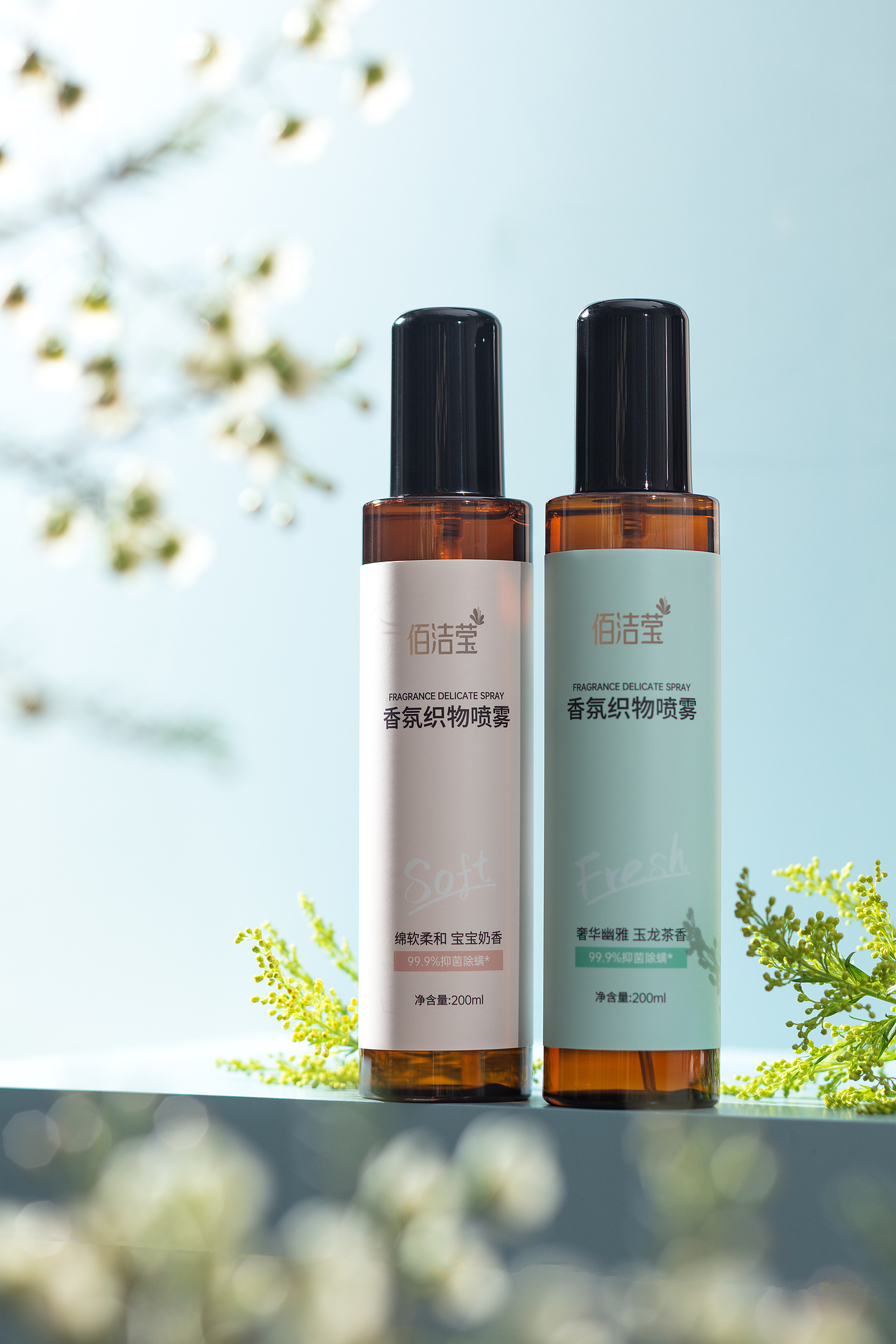 佰洁莹 女性 家居 香氛织物喷雾 静物拍摄 商业摄影