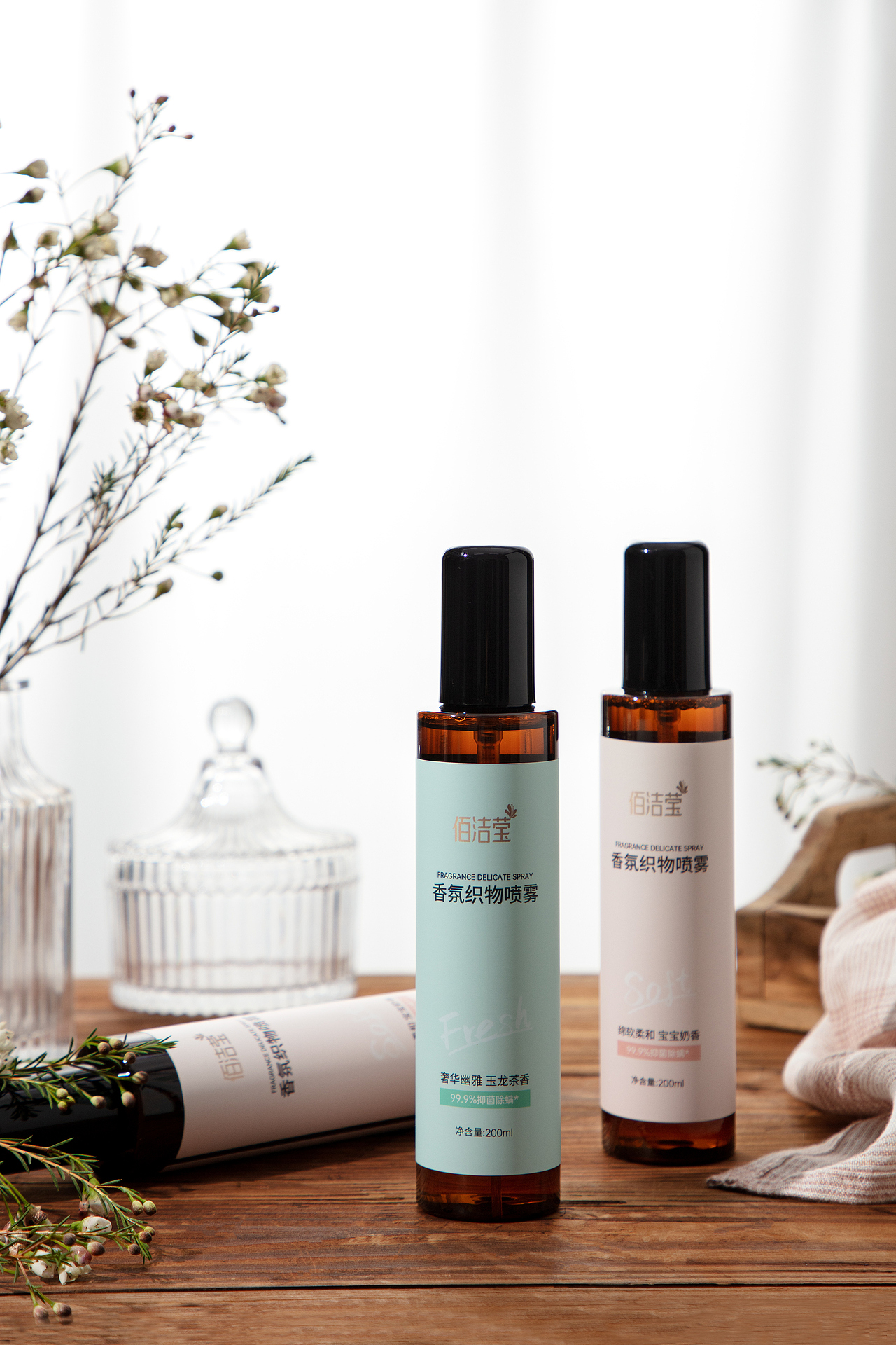 佰洁莹 女性 家居 香氛织物喷雾 静物拍摄 商业摄影