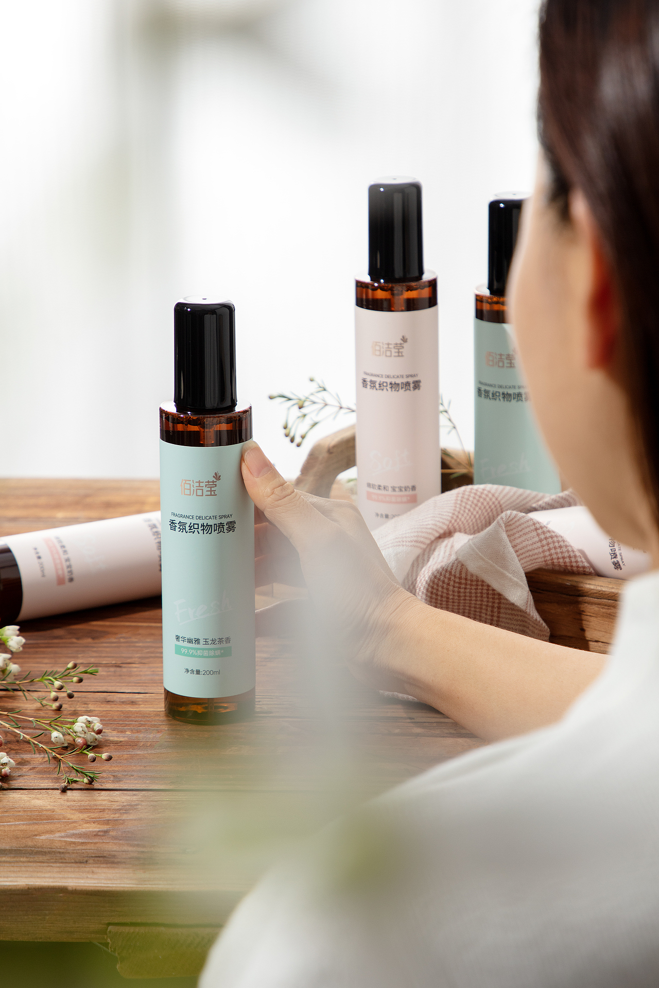 佰洁莹 女性 家居 香氛织物喷雾 静物拍摄 商业摄影