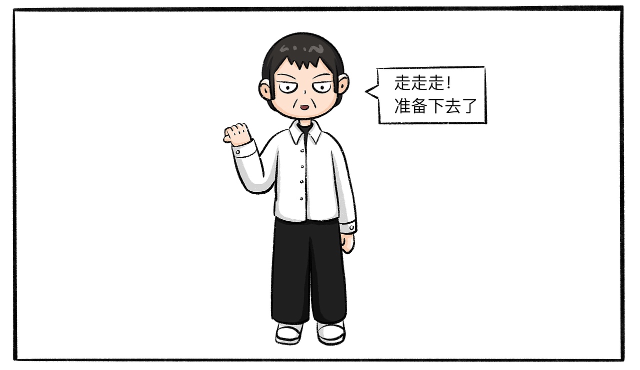 上个班，破事特多（图ZMzgzNTQzNTYw） - 短篇/格漫 - 站酷设计师我鸡零狗碎的日常原创素材 - 站酷ZCOOL